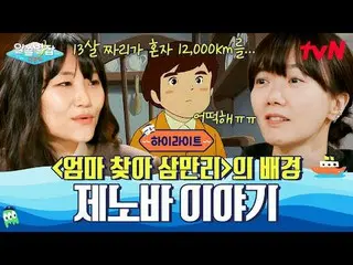 テレビでストリーミング:  #別れていない #tvN  #ユン・ジョンシン_  #ペ・ドナ_  #ユ・ヒョンジュン #キム・サンウク #シンチェギョン # #t
