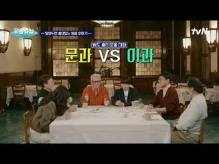 テレビでストリーミング:

  #別れていない #tvN
  #ユン・ジョンシン_  #ペ・ドナ_  #ユ・ヒョンジュン #キム・サンウク #シンチェギョン #