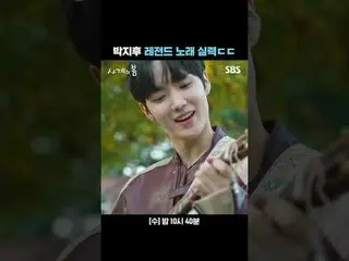 パク・ジフ_ レジェンドソングスキルㄷㄷ
 #ハ・ユジュン_ (AxMxP)_ _  #パク・ジフ_  #이승효_ 프(N.Flying)_ _ 
 #SBS青
