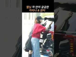 250508 aespa_ _  airport Departure fancam by スピネル
#KARINA(aespa_ _ )_  #ウィンター
* 