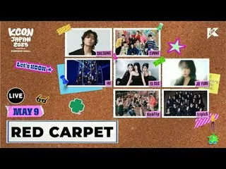 [#KCONJAPAN2025] 

DATE: 2025.05.09-11 (FRI-SUN)



For more KCON JAPAN 2025 LIV