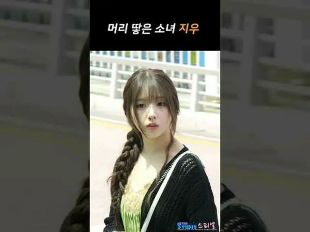 250508 NMIXX_ _  JIWOO空港出発ファンカム by 스피넬 * 編集しないでください