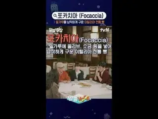 テレビでストリーミング:

地球別の中心、地中海で広がるおしゃべりの航海
別れの雑誌：地中海

✔毎週[月]夜10:10放送|

  #知っている別れ #tvN
