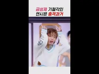 #パク・ジフ_ (元Wanna One_ )_  #弱い英雄 #弱い英雄_Class2 #WeakHero_ _ _Class2 #エムネット #Mnet
