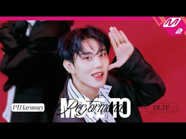 [ムーブトゥパフォーマンス] P1Harmony_  - もっと！ [MOVE TO PERFORMANCE] P1Harmony_ _  - DUH！ DUH