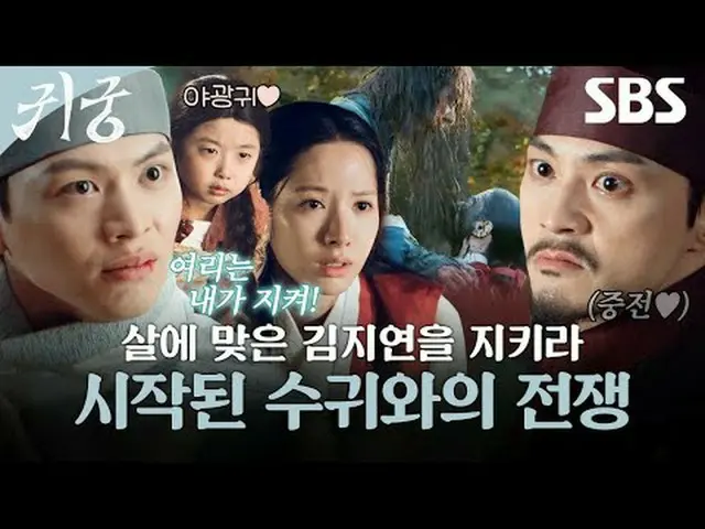 ヨンメの運命を拒否する巫女「ヨリ」とヨリのCSR_ 「ユンガム」の体に閉じ込められたイムギ「カンチョルイ」が王家に恨みを抱いた八尺鬼にぶつかり、体と魂がしっかり