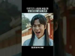 武器が恋に落ちるとき、私の女性は私を守ります
#ユク・ソンジェ(BTOB_ _ )_  #キム・ジヨン #キム・ジフン_  #ソン・ビョンホ #チョ・ハンギョル