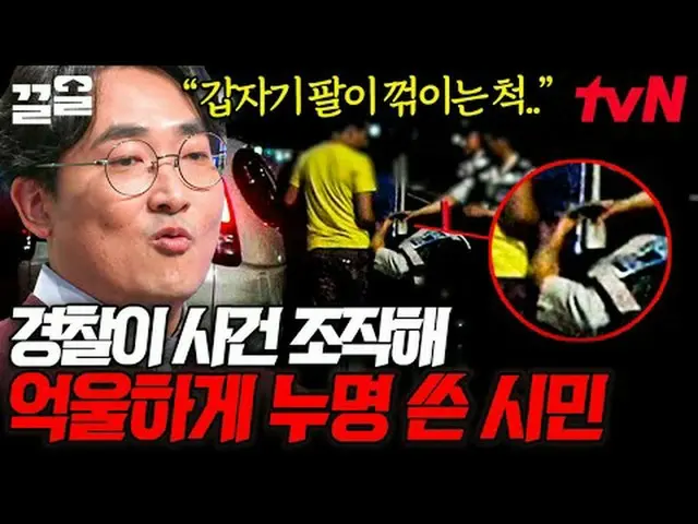 テレビでストリーミング: #tvN #たぶん大人tvN レジェンドバラエティ引き上げ～アップ↗↗ #テレビでストリーミング