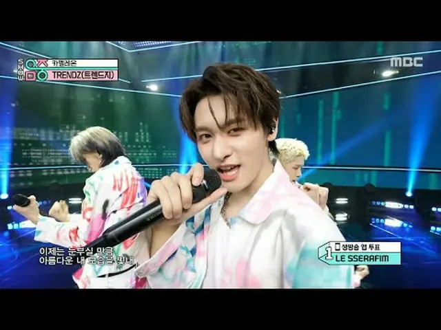 TRENDZ_ _ (TRENDZ_ ) - Chameleon |ショー！ MusicCore | MBC250510放送#TRENDZ_ _  #Chame
