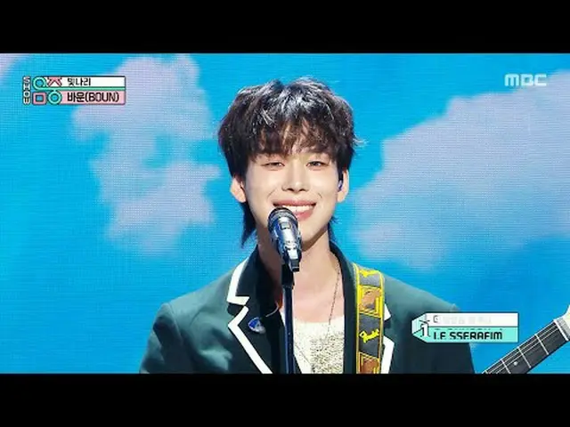 BOUN(バウン) - In the shine | Show！ #BOUN #Intheshine #MBCKPOP ★★★More clips are av