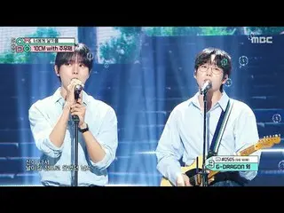 10CM with Joo Woojae_  (10CM with チュ・ウジェ_ ) - To Reach You |ショー！ MusicCore | MBC