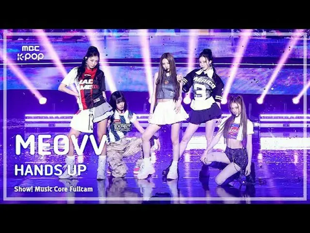 [#音中フルカム] MEOVV_ _  (MEOVV_ ) – HAN_ DS UP FullCam | REVOLVEショー！ 音楽センター| MBC2505