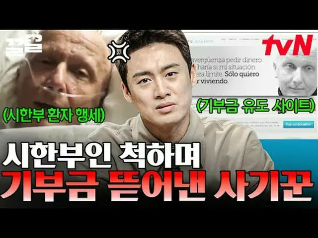 テレビでストリーミング: #tvN #フリーハン19 tvN レジェンドバラエティ引き上げ～アップ↗↗無料19 free19専務後無限スクープランキング🔍毎週