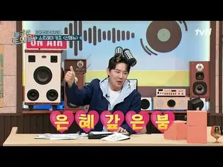 テレビでストリーミング:

 #驚くべき土曜日 #ノルト #カン・ハヌル_  #コ・ミンシ_  #キム・シンロク_  #ユ・スビン_ 
素晴らしい土曜日Amaz