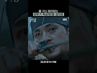 水幽霊を殴るイムギユク・ソンジェ(BTOB_ _ )_ X王キム・ジフン_ 
 #ユク・ソンジェ(BTOB_ _ )_  #キム・ジヨン #キム・ジフン_ 
 