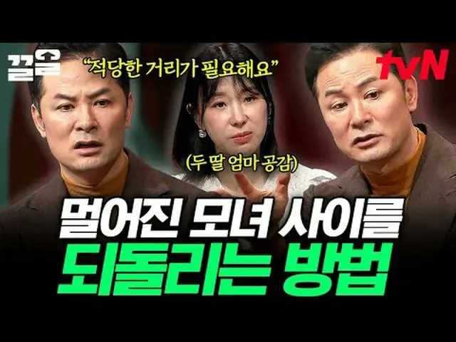 テレビでストリーミング: #tvN #キムチャンオクショー2 tvN レジェンドバラエティ引き上げ～アップ↗↗ #テレビでストリーミング