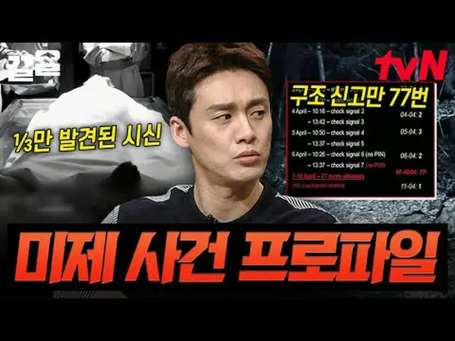 テレビでストリーミング: #tvN #フリーハン19 tvN レジェンドバラエティ引き上げ～アップ↗↗無料19 free19専務後無限スクープランキング🔍毎週