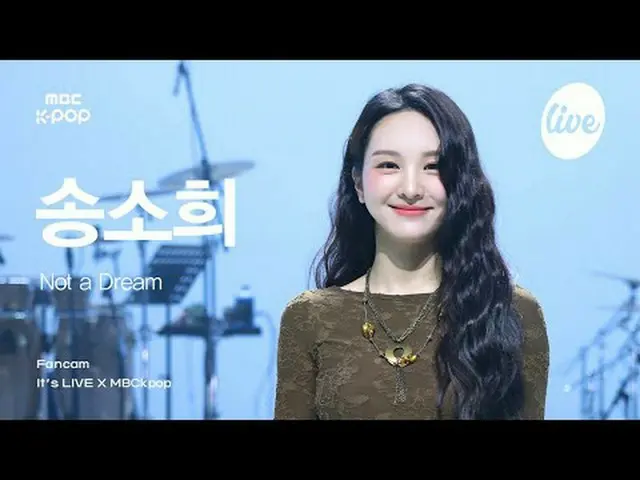[#イラ直カム] Song Sohee_ _ (ソン・ソヒ) - Not a Dream | it's Live X MBCkpop #SongSohee_ _