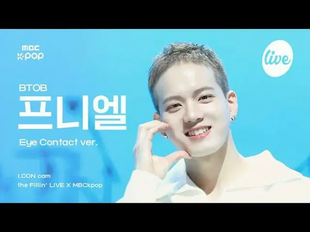 [#Aconcam] BTOB_ _ PENIEL_ _ (BTOB_ プニエル) - LOVE TODAY | the Fillin' Live X MBCk