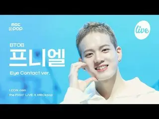 [#Aconcam] BTOB_ _ PENIEL_ _ (BTOB_ プニエル) - LOVE TODAY | the Fillin' Live X MBCk