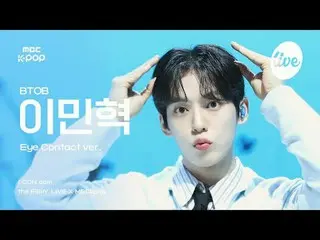 [ #アーカンカム] BTOB_ _  LEE MINHYUK(BTOB_ イ・ミンヒョク) - LOVE TODAY | the Fillin' Live X