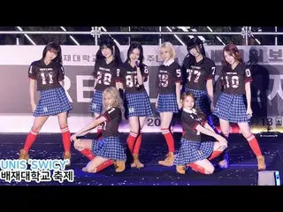 250512 UNIS_ _  ファンカム by 스피넬
 * 編集しないでください。再アップロードしないでください。
