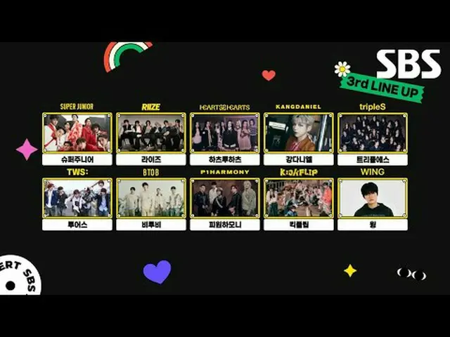 #SUPER JUN_ IOR_  #SUPERJUN_ IOR #BTOB_  #BTOB_ _  #WING #ウィング #カンダニエル(元Wanna On
