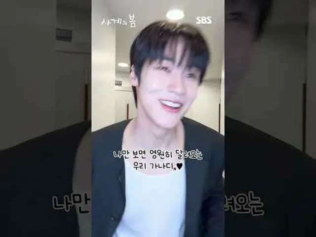 ケイポップ_ #ハ・ユジュン_ (AxMxP)_ _  #パク・ジフ_  #이승효_ 프(N.Flying)_ _  #SBS青春ドラマ #四季の春 #Spri