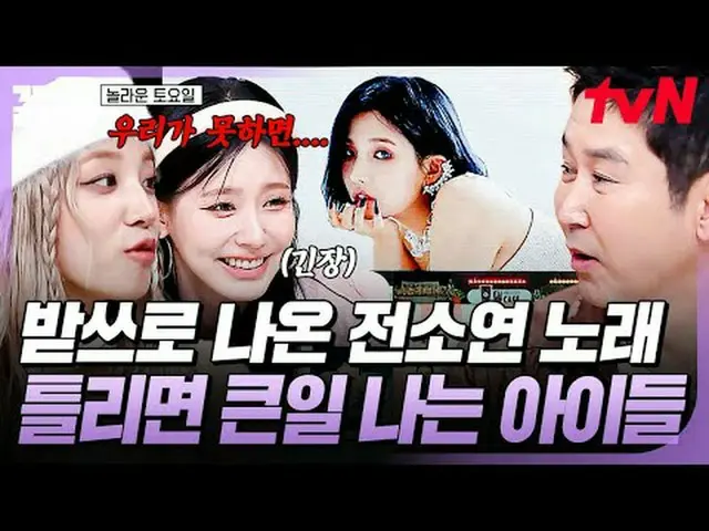 テレビでストリーミング: #tvN #すごい土曜日 #引っ張るtvN レジェンドバラエティ引き上げ～アップ↗↗ 📢世代超越音楽バラエティ〈素晴らしい土曜日〉毎