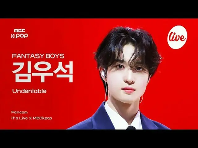 [#イラ直カム] FANTASY BOYS_ _  KIM WOOSEOK (ファンタジーボーイズ キム・ウソク_ (UP10TION_ _ )_ ) - Un