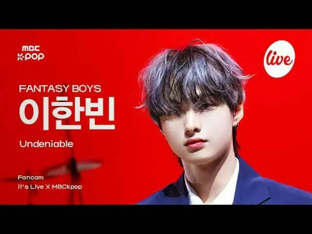 [#イラ直カム] FANTASY BOYS_ _  LEE HAN_ BIN(ファンタジーボーイズイハンビン) - Undeniable | it's Live
