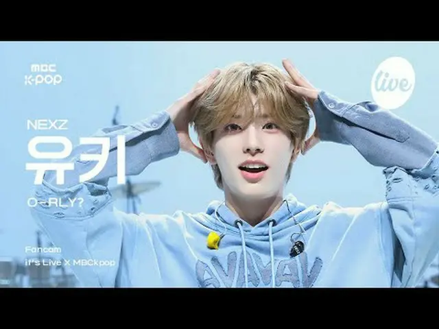 [#イラ直カム ] NEXZ_ _  YUKI (NEXZ_  ユキ) - O-RLY? | it's Live X MBCkpop #NEXZ_ _  #ゆき