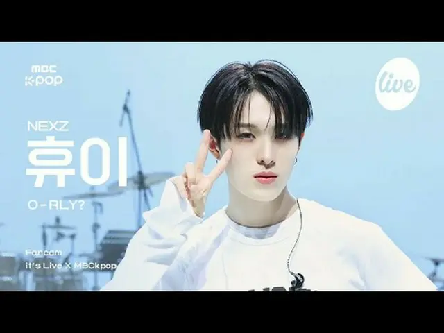 [#イット 直カム] NEXZ_ _  HYUI (NEXZ_  ヒューイ) - O-RLY? | #NEXZ_ _  #休暇 #O_RLY #itsLive 