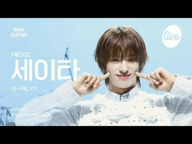 [#イラ直カム ] NEXZ_ _  SEITA (NEXZ_  セイタ) - O-RLY? | it's Live X MBCkpop #NEXZ_ _  #