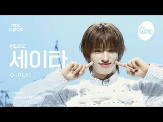 [#イラ直カム ] NEXZ_ _  SEITA (NEXZ_  セイタ) - O-RLY? | it's Live X MBCkpop #NEXZ_ _  #