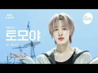 [#イラ直カム ] NEXZ_ _  TOMOYA (NEXZ_  トモヤ) - O-RLY? | it's Live X MBCkpop

 #NEXZ_ _