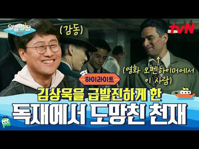 テレビでストリーミング:  #別れていない #tvN  #ユン・ジョンシン_  #ペ・ドナ_  #ユ・ヒョンジュン #キム・サンウク #シンチェギョン # #t