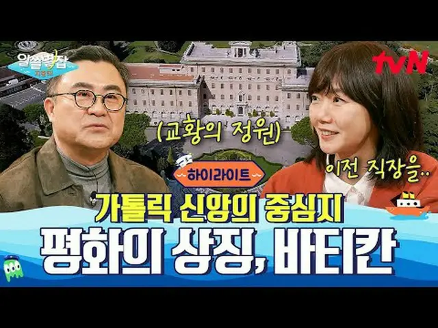 テレビでストリーミング:  #別れていない #tvN  #ユン・ジョンシン_  #ペ・ドナ_  #ユ・ヒョンジュン #キム・サンウク #シンチェギョン # #t