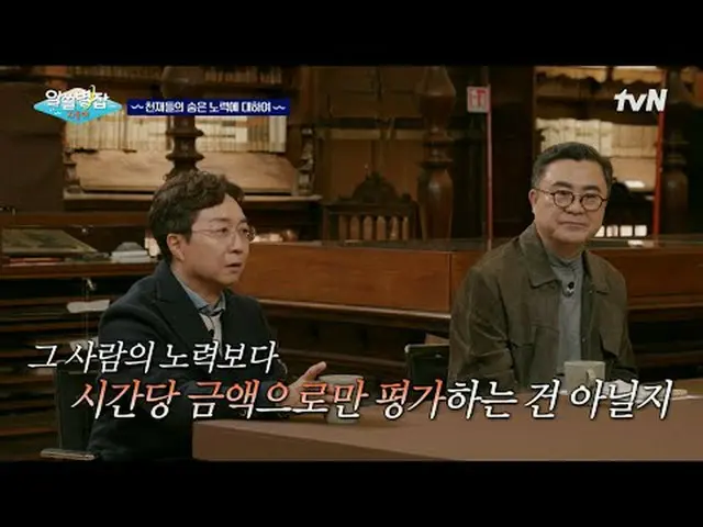 テレビでストリーミング:  #別れていない #tvN  #ユン・ジョンシン_  #ペ・ドナ_  #ユ・ヒョンジュン #キム・サンウク #シンチェギョン # #t