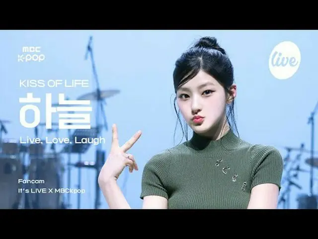 [#イラ直カム] KISS OF LIFE_ _  HAN_ EUL (KISS OF LIFE_  空) - Live, Love, Laugh | it's