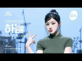 [#イラ直カム] KISS OF LIFE_ _  HAN_ EUL (KISS OF LIFE_  空) - Live, Love, Laugh | it's