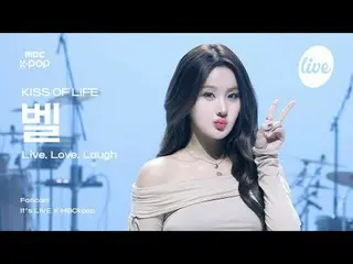 [#イラ直カム] KISS OF LIFE_ _  BELLE(KISS OF LIFE_ ベル) - Live、Love、Laugh | it's Live 