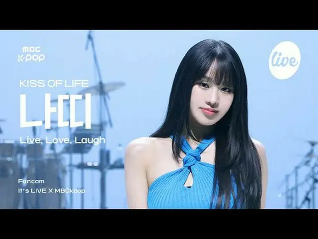[#イラ直カム] KISS OF LIFE_ _  NATTY_  (KISS OF LIFE_  ナッティ) - Live, Love, Laugh | it
