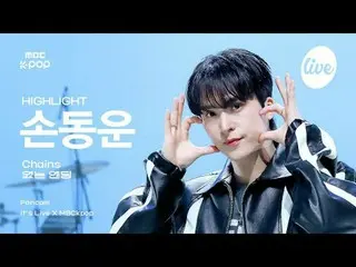 [#イラ直カム] HIGHLIGHT_ _  SON DONGWOON (HIGHLIGHT_  ソン・ドンウン) - Chains + Endless End