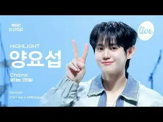 [#イラ直カム] HIGHLIGHT_ _  YANG YOSEOP (HIGHLIGHT_  ヤン・ヨソプ(HIGHLIGHT)_ ) - Chains + 