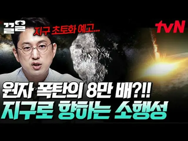 テレビでストリーミング: #tvN #フリーハン19 tvN レジェンドバラエティ引き上げ～アップ↗↗無料19 free19専務後無限スクープランキング🔍毎週