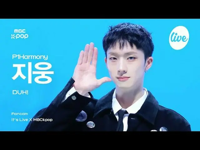 [#イラ直カム ] P1Harmony_ _  JIU_ NG (P1Harmony_  ジウン) - DUH! | it's Live X MBCkpop #