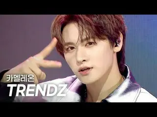 [COMEBACK] TRENDZ_ _ (TRENDZ_ ) - 카멜레온(カメレオン) l ショーチャンピオン l EP.554 l 250514

 TR