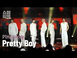 [ SHOW CHAMPION_ 直カム 4K] P1Harmony_ _  - Pretty Boy (P1Harmony_  - 프리티 보이) #SHOW
