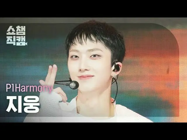 [ SHOW CHAMPION_ 直カム 4K] P1Harmony_�_� JIU_�NG - Pretty Boy (P1Harmony_� 지웅 - 프리